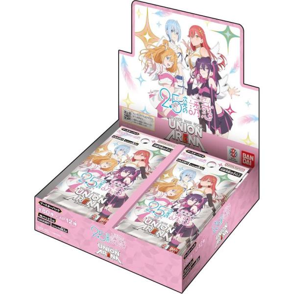 UNION ARENA 2.5次元まとめ売り ユニオンアリーナ｜2.5次元の誘惑【封入率・当たりカード・高額
