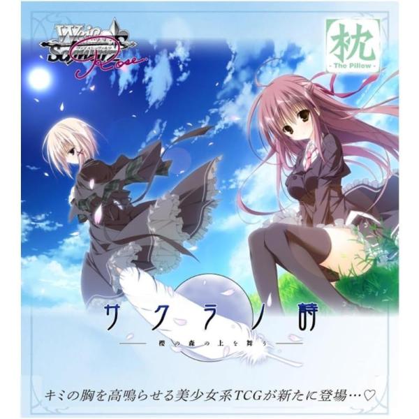 ヴァイスシュヴァルツロゼ　枕　未開封　4BOX ブシロード ヴァイスシュヴァルツロゼ 枕 ブースターBOX : ネット