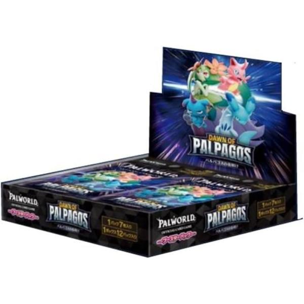 パルワールド ブースターBOX パルパゴスの夜明け【1BOX】