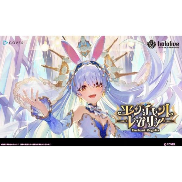 ヴァイスシュヴァルツ 怪獣8号 第3の戦力 四ノ宮キコル(SP)※箔押