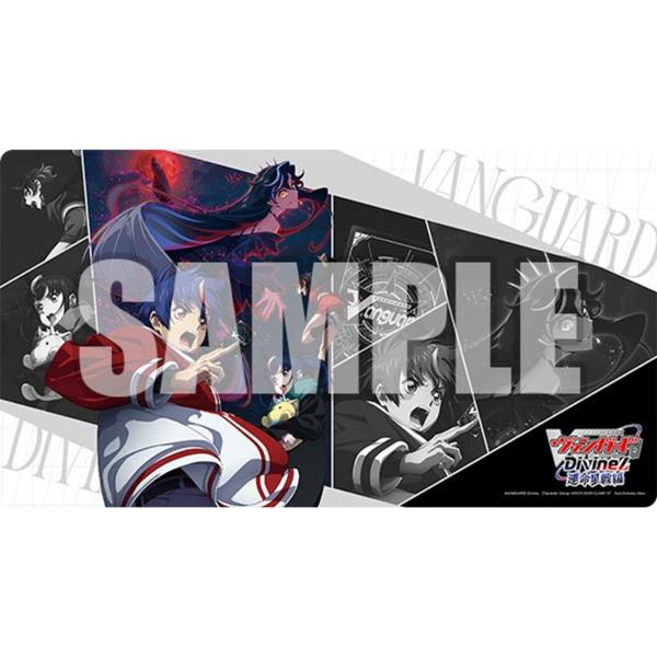【予約10月2日発送予定】ブシロード ラバーマットコレクション V2 Vol.2152 『ヴァンガード Divinez 運命星戦編』【1個】
