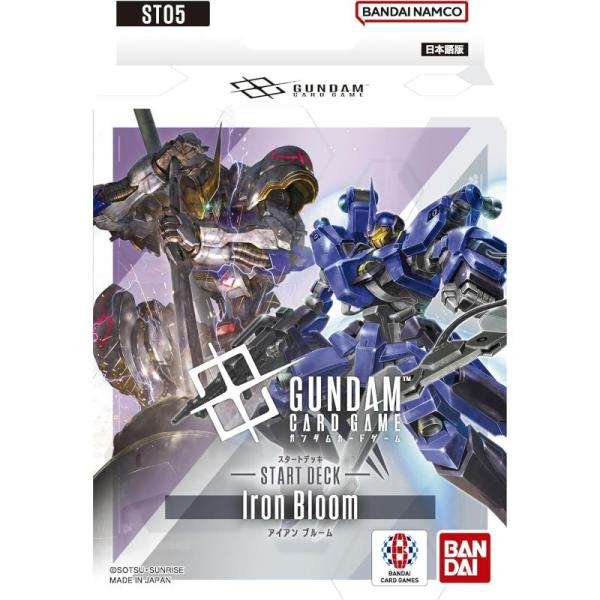 ガンダムカードゲーム スタートデッキ ST05 Iron Bloom 3個セット ガンダム ガンダムカードゲーム スタートデッキ ST05 Iron Bloom