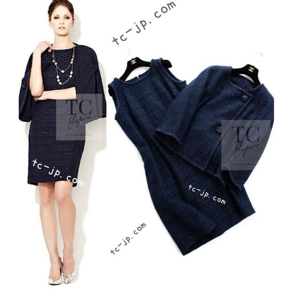 シャネル ジャケット ワンピース セットアップ CHANEL 133万