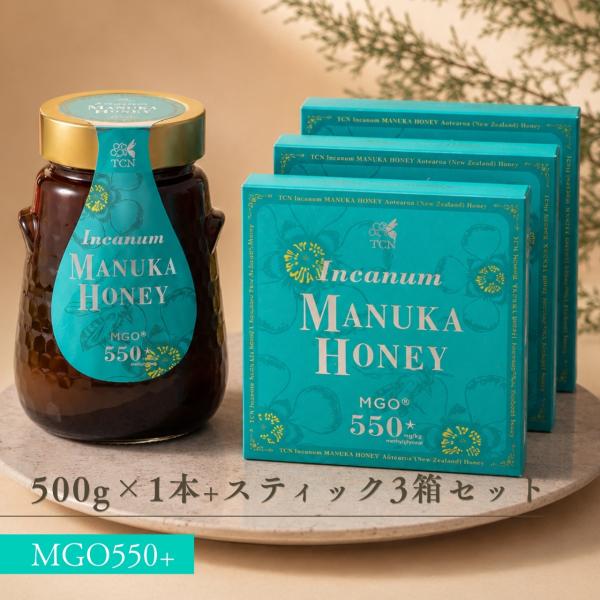 マヌカハニー MGO550+  [5g×30包/500g×1本] ニュージーランド産 インカナムマヌカハニー 非加熱 生はちみつ 健康維持 TCN