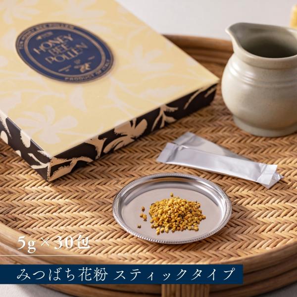 オーガニック イタリア産 ビーポーレン みつばち花粉 スティックタイプ 150g (5g×30包入) 自然由来 スーパーフード TCN
