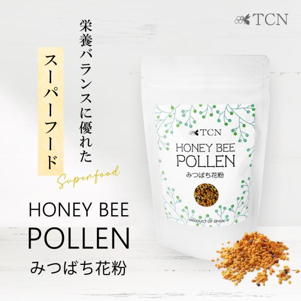 みつばち花粉 ビーポーレン [180g] スペイン産 自然由来 スーパーフード TCN