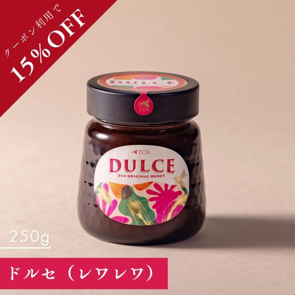 【クーポン利用で15%OFF】はちみつ DULCE ドルセ [250g] ニュージーランド産  蜂蜜 レワレワ花蜜使用 完熟生はちみつ TCN