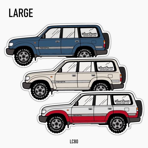 ランクルBASE × B-SIDE LABEL STICKER LC80ブランド：ランクルBASEオリジナルグッズ商品名：ランクルBASE × B-SIDE LABEL STICKER LANDCRUISER LC80、ランクルBASE ×...