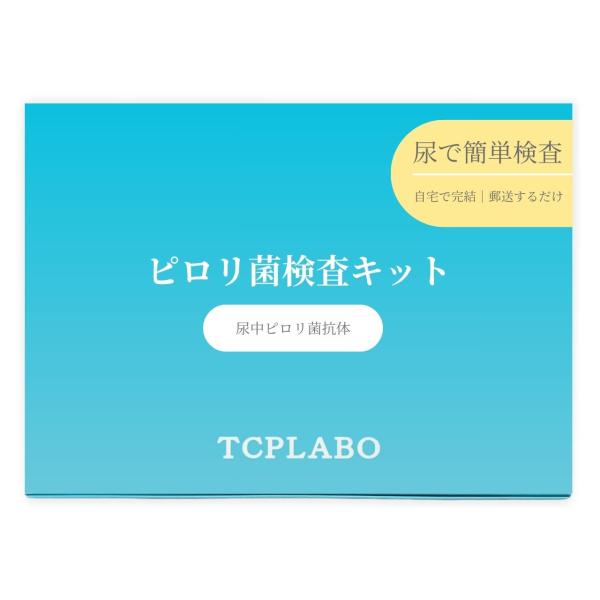 【自宅で5分】認知症セルフチェックキット 検査用 尿タイプ nekoPro尿検査キット (1回分)