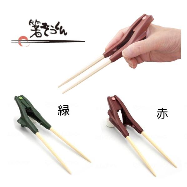ウインド 箸ぞうくん 介護 箸 903048