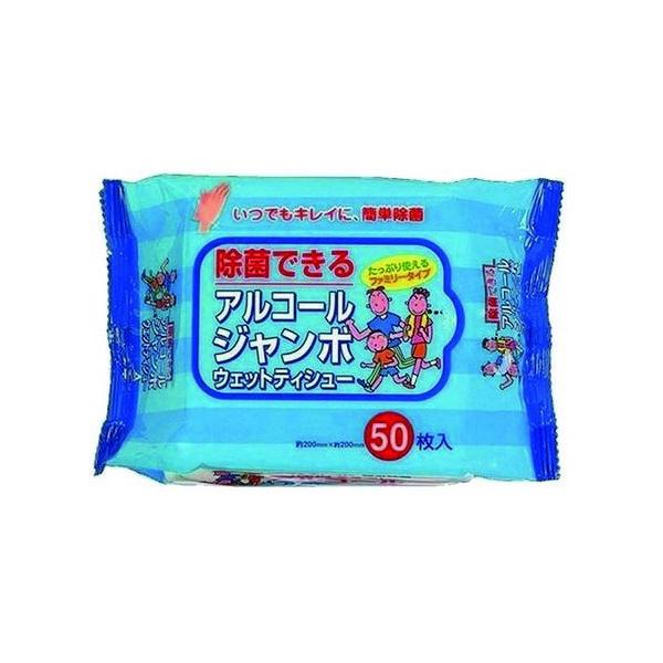 【株式会社ペーパーテック】アルコールジャンボウェットティシュ- 50枚入 個 N002 164104