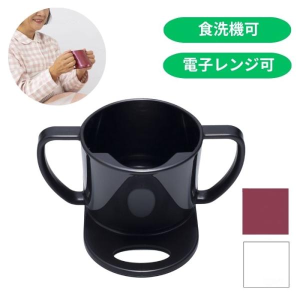 【Ｔ&Ｍ】飲みやすい、飲ませやすいカップ L-CUP2 L-CUP2 207801