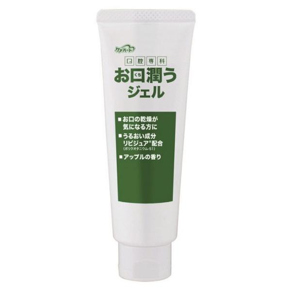 【玉川衛材】ケアハート口腔専科 お口潤うジェル 個 80ｇ 218006 218006