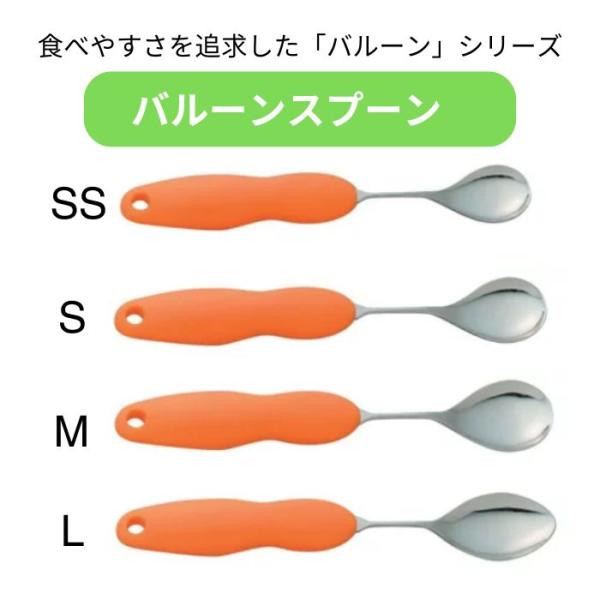 【九セラ】バルーンスプーン KC-325 267023