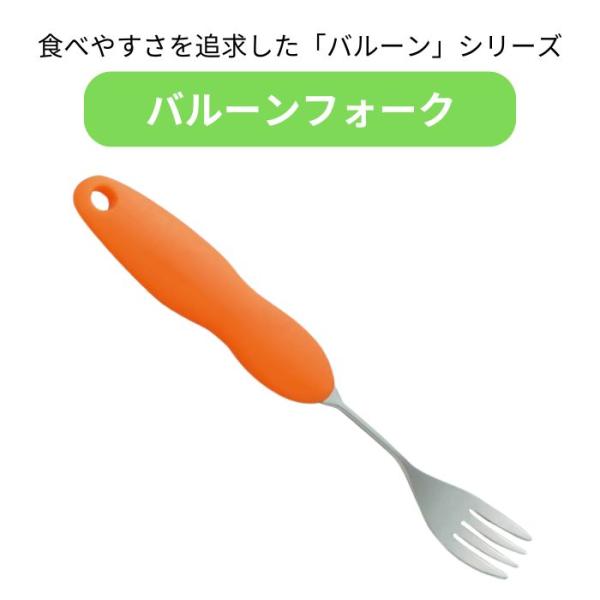 【九セラ】バルーンフォーク BL-324 267024