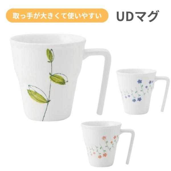 ※在庫限り【メープル】おかるのキモチ UDマグ 83KVDM 278005