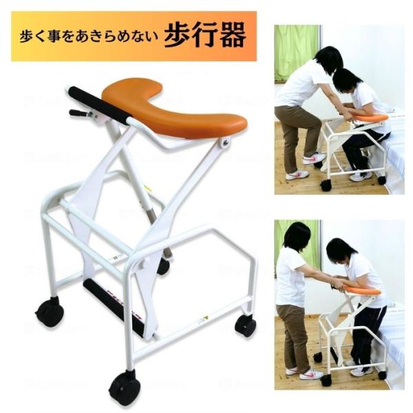 歩く事をあきらめない歩行器 たぁ〜くん 津島鉄工所 tcs-ai_340501