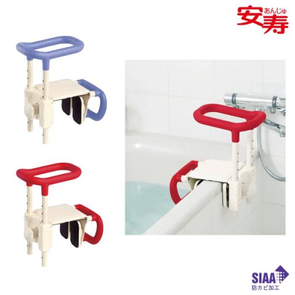 送料無料】【アロン化成】浴槽手すりUST-165W 536610 401513 : 介護