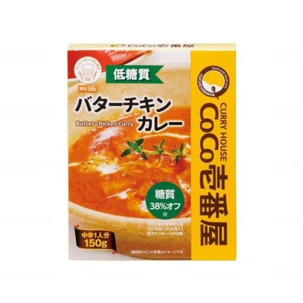 【株式会社壱番屋】ＣｏＣｏ壱番屋 低糖質バターチキンカレー 589503