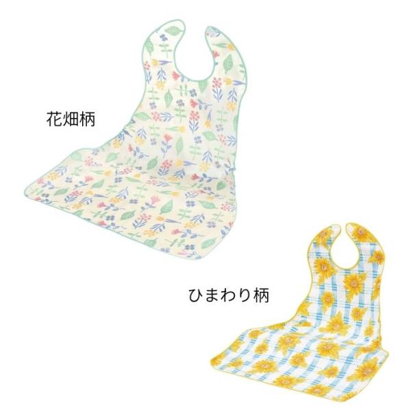 【ピジョンタヒラ】テーブルからすべらない食事エプロン 619000HA 682183