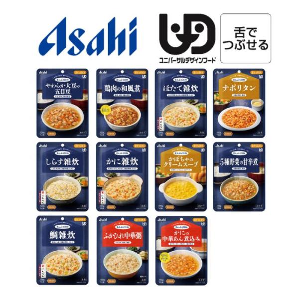 【アサヒグループ食品】まんぷく日和 舌でつぶせる 区分3 820122