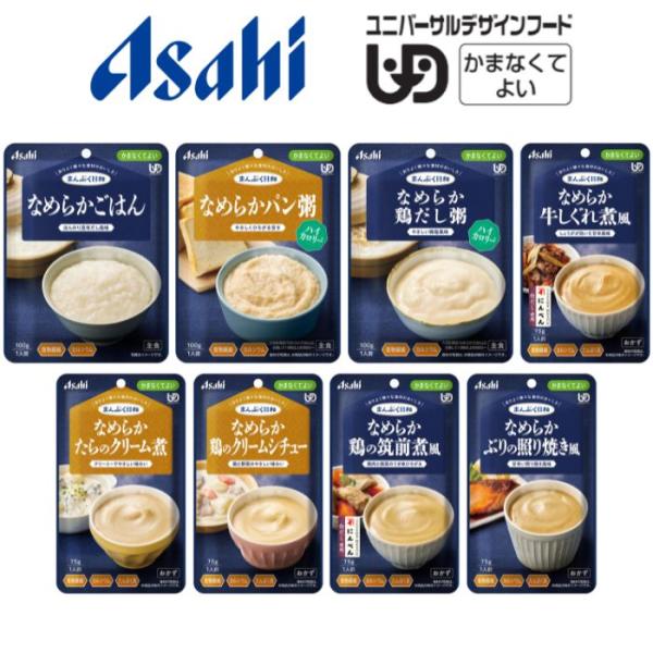 【アサヒグループ食品】まんぷく日和 かまなくてよい 区分4 820123