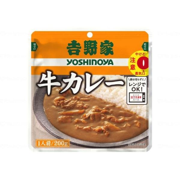 【吉野家】レトルトシリーズ レトルト牛カレー 834607