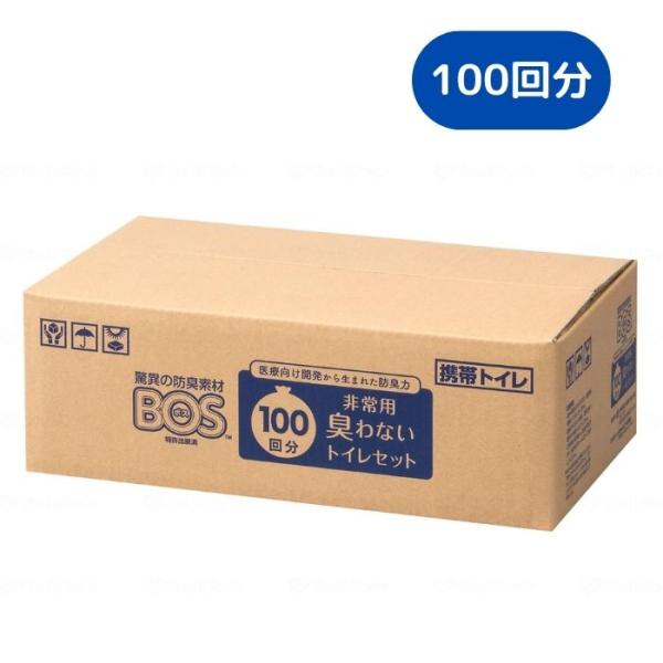 他サイト： 【クリロン化成】BOS非常用臭わないトイレセット 100回分 847061の商品画像
