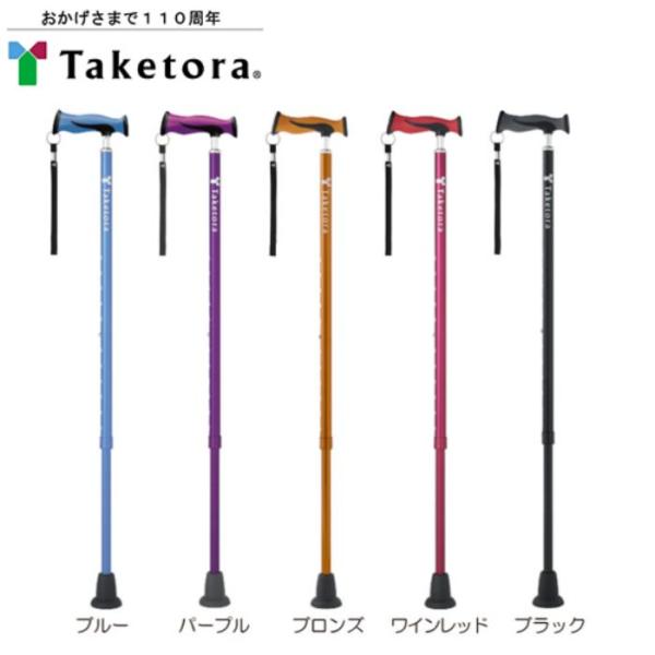 【送料無料】【竹虎】バンブーステッキ 104941 920520