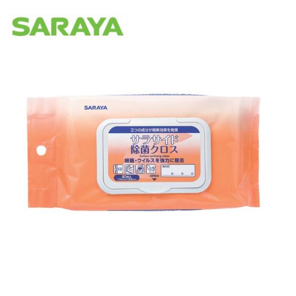 他サイト： 【サラヤ】サラサイド除菌クロス 80枚入 ピロータイプ 975221の商品画像