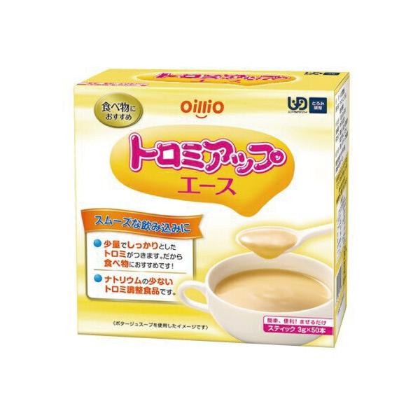 日清オイリオ トロミアップエース 3g×50本 とろみ剤 介護 とろみ調整 888013