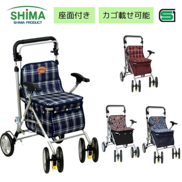 送料無料】島製作所 パレード シルバーカー 316744 : 介護ショップ