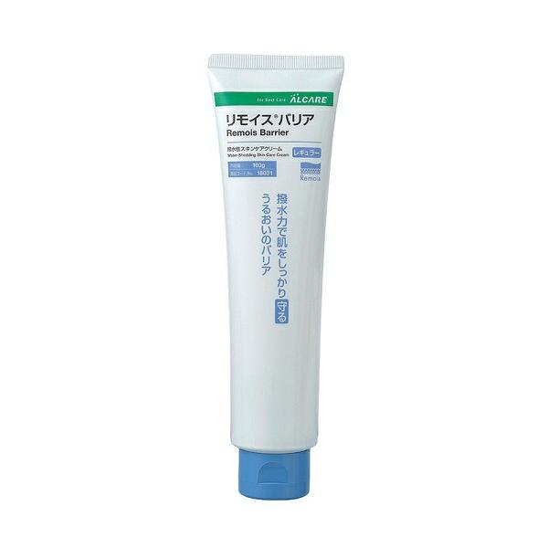 【アルケア】リモイスバリア レギュラー[施設関連 メディカルケア 介護] 940020