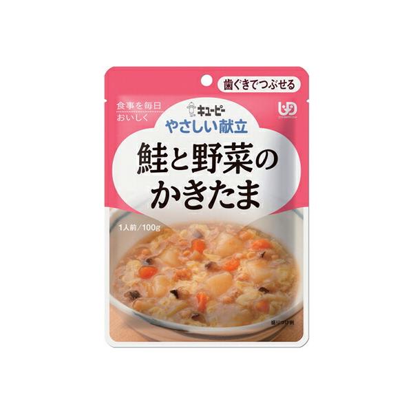 キユーピー】やさしい献立 区分2 鮭と野菜のかきたま 802022 : 介護