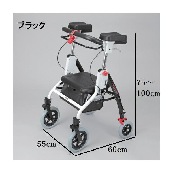 メーカー取寄品】【ユーバ産業】アームフィット 室内外兼用 肘掛付AR
