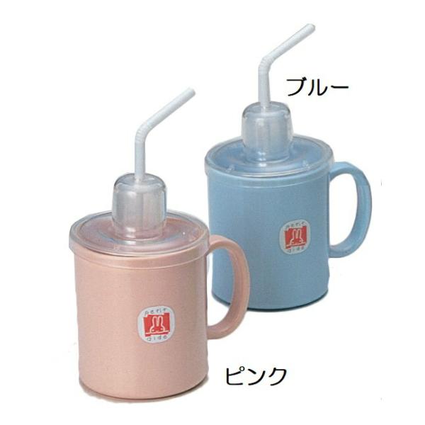 台和 ストロー付きマグカップ HS-N4 【介護】【食事】 002431