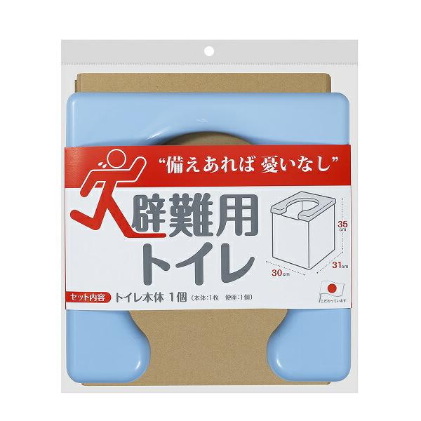 【サンコー】避難用トイレ 499266