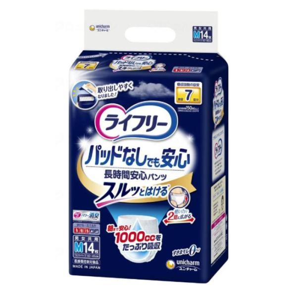 【ユニ・チャーム】ライフリー 尿とりパッドなしでも長時間安心パンツ[おむつ 一人で歩ける 介助で歩ける 介助で立てる 介護] 419333