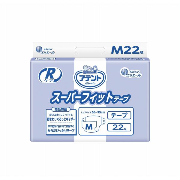 【送料無料】【大王製紙】アテント Rケア スーパーフィットテープ Mサイズ[おむつ 寝て過ごす 介護] 875122