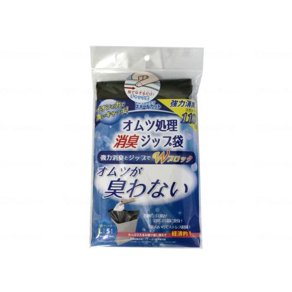 【検索ワード】【丸万】オムツ処理消臭ジップ袋 スメールカット 消臭 特化型 ジップ 袋 オムツ 処理 おむつ回り品 排泄関連用品 介護 介助 看護  761101