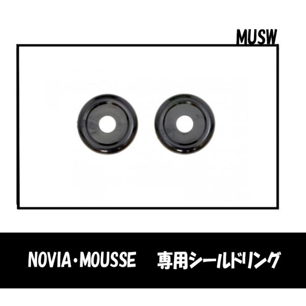 品番 MUS-W品名 リード工業 ヘルメットMOUSSE用 NOVIA用 シールドリング●ヘルメットMOUSSE用 NOVIA用シールドリングです左右2個入り■色 ブラック■適合車種 ヘルメットMOUSSE用 NOVIA用■サイズ 110m...