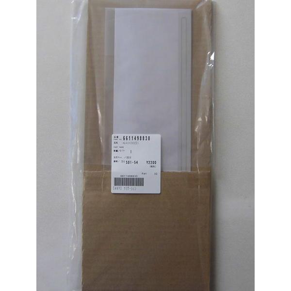 6611498830(Omd@)@VICSOptBAei