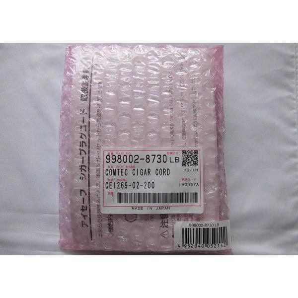 VK[vOR[h(f\[/RebN)(DROP-004)998002-8730/996861-2240@@hCuR[_[(DC-DR350EDC-DR1000)pʔIvV