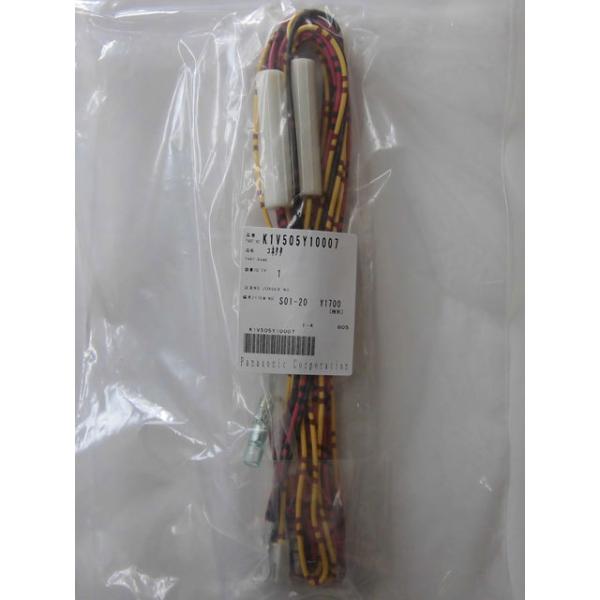 K1V505Y10007(パナソニック)　電源コード(4m)(CA-FUK100D)