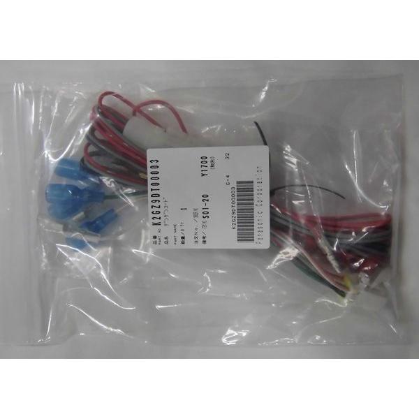 K2GZ9DT00003(パナソニック)　電源コード(TR-T70W3・TR-T90W7・TR-T90W3)