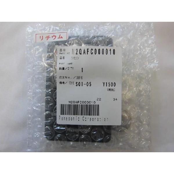 Panasonic VIGIN TR-T70W3 カーテレビ TR-T70W3 Panasonic(パナソニック)のモニターの口コミ・パーツレビュー