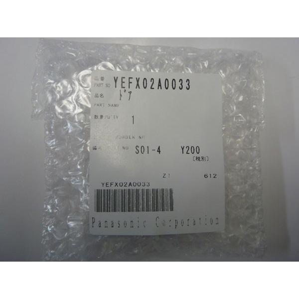 YEFX02A0033(pi\jbN)@HDMIP[uیJo[(CN-RX01DECN-RX01WDECN-RS01DECN-RS01WD)