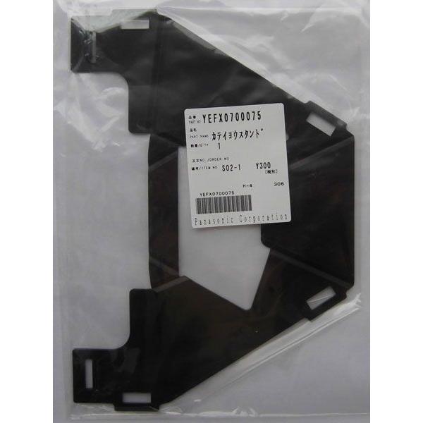 YEFX0700075(pi\jbN)@ƒpX^h(CN-MP700VDECN-MP700DECN-MP500VDECN-MP500D)