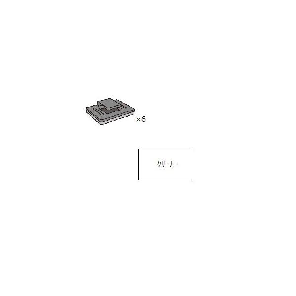 YEP9FZ8644(パナソニック)　コードクランパ他