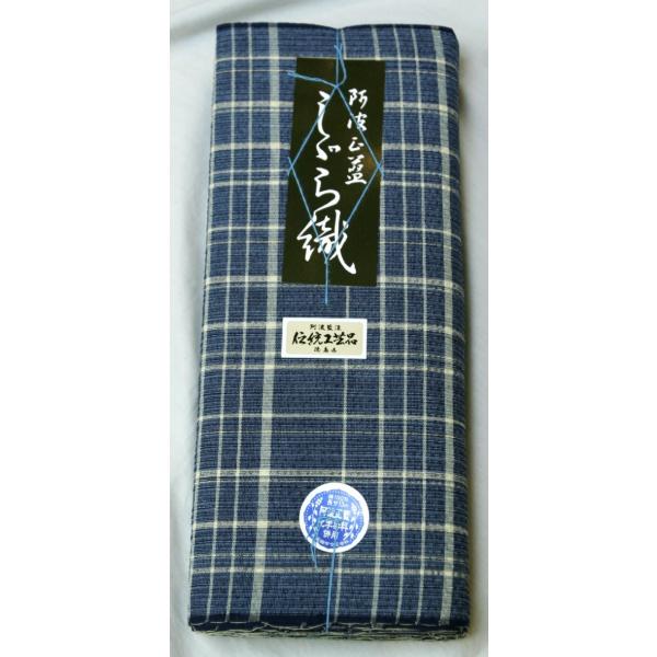 阿波しじら織 木綿着物 着尺 反物 009 全40柄以上 阿波正藍しじら織